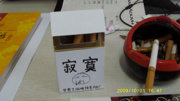 p_large_h556_0ad4000174ac2d10.jpg