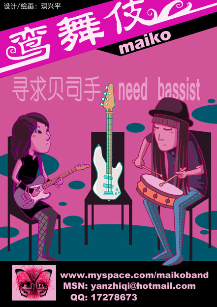 22]海报(小).jpg