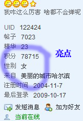 QQ截图未命名 拷贝.jpg