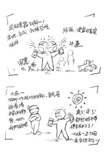 2-3.jpg