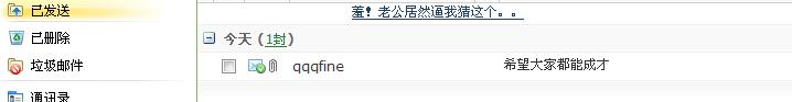 QQ截图未命名sd.jpg