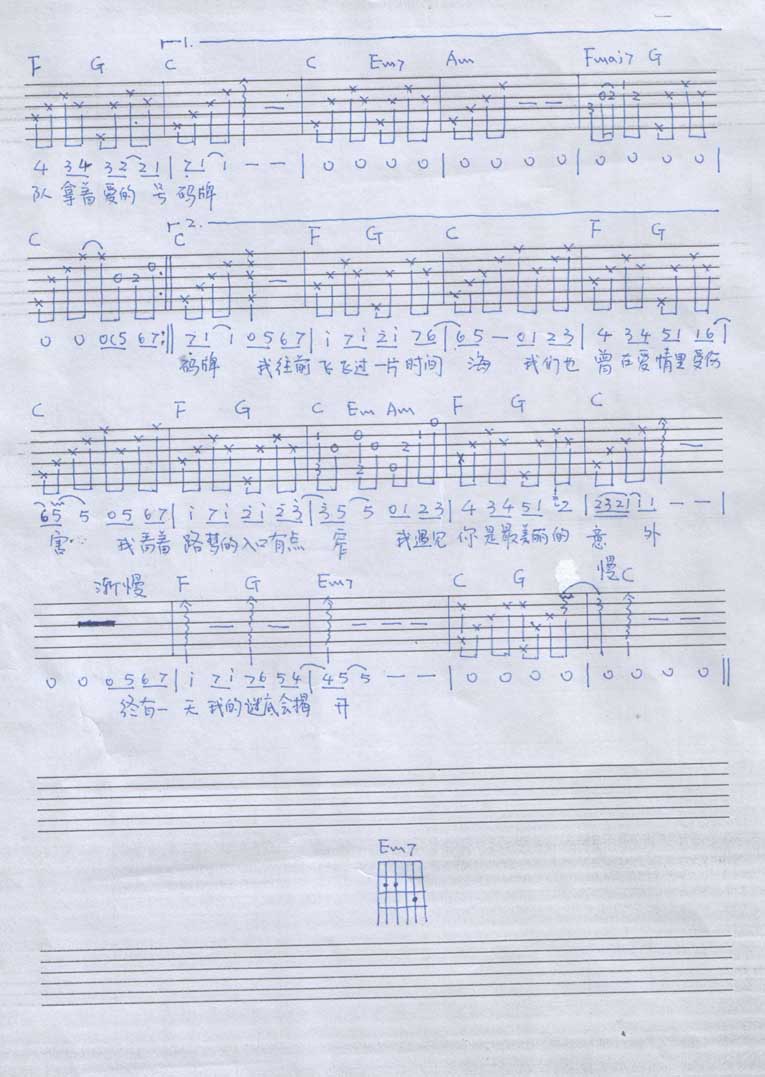 遇见手抄板2.jpg