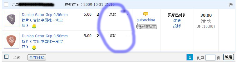 QQ截图未命名.jpg