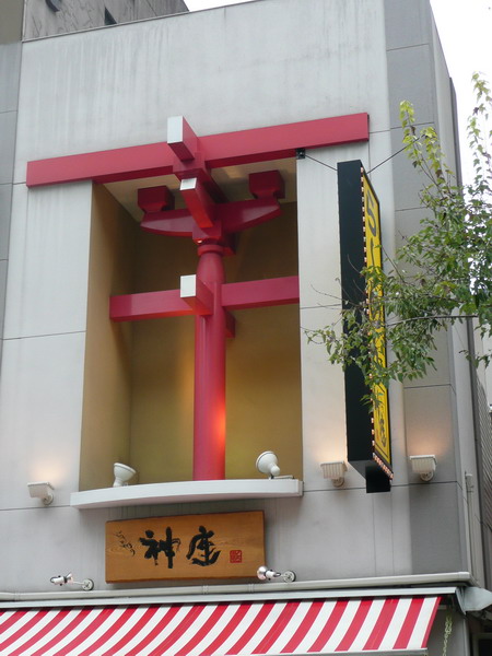 街一角_缩小大小.JPG