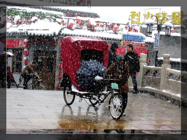 后海雪景-人力车2.JPG