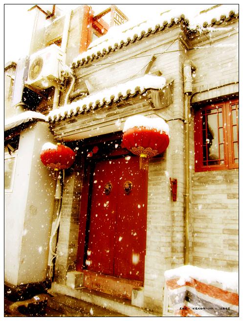 后海雪景8.JPG