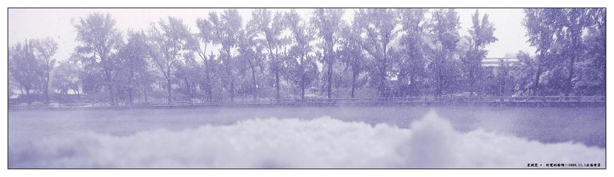 后海雪景1.JPG
