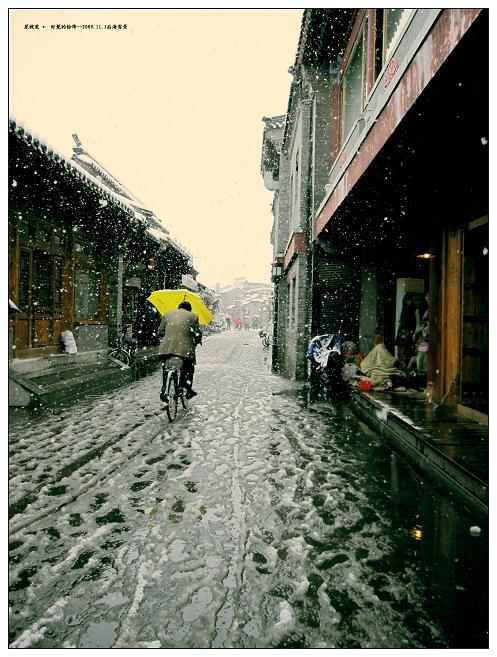后海雪景7.JPG