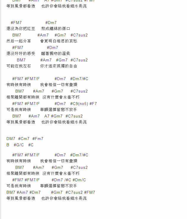 方大同--红豆2.jpg