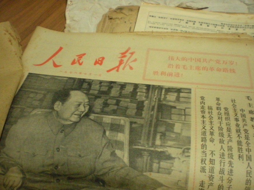老报纸4.jpg