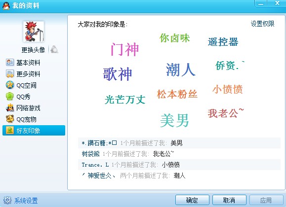 QQ截图未命名.jpg