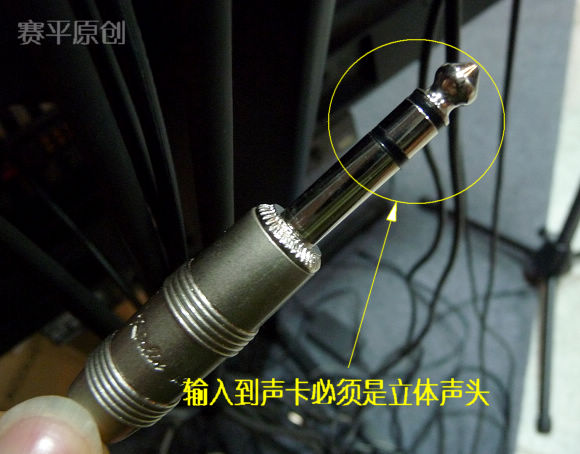 接入声卡