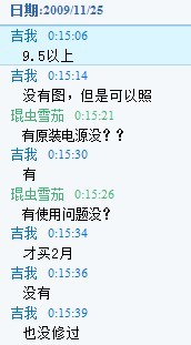调音.jpg