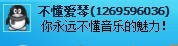 不合格.jpg