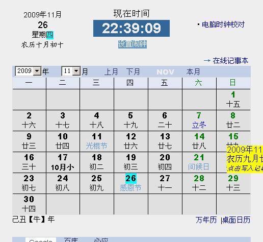 未命名.jpg