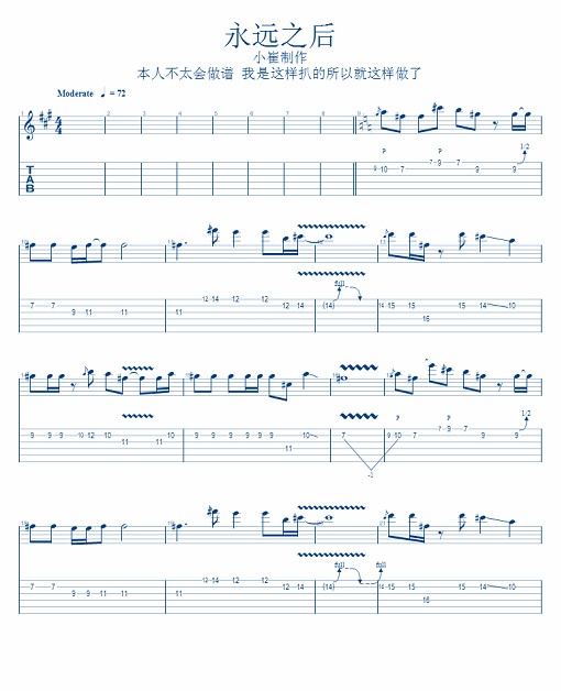 永远之后1.jpg