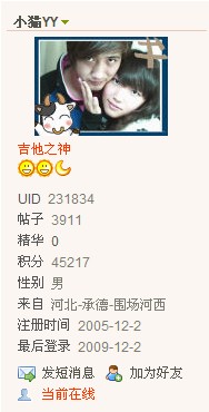 注册四周年.jpg