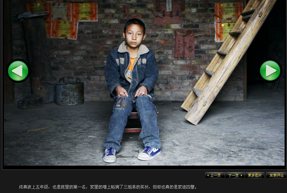 男孩一个人的生活.jpg