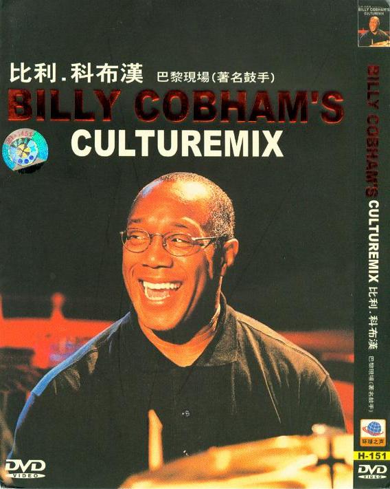比利·科布汉巴黎现场.jpg