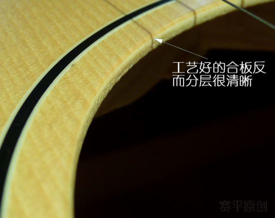 Dreambow DD200合板.JPG