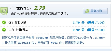 QQ截图未命名.jpg