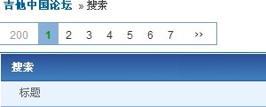 QQ截图未命名.jpg