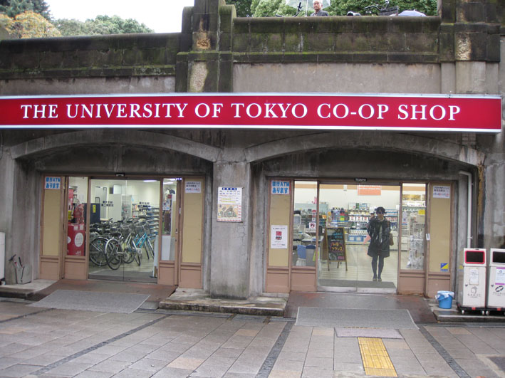 学校超市