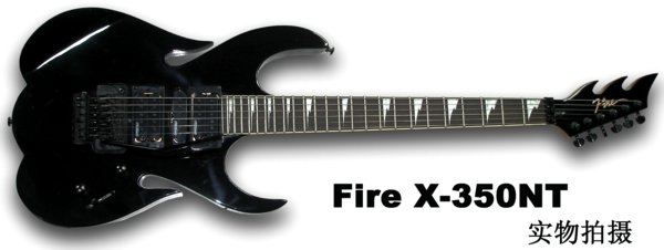 fire_x-350nt.jpg
