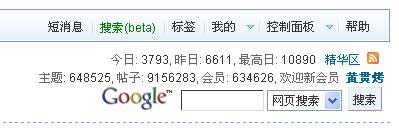 黄贯烤