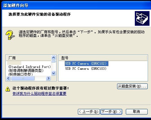 这是安装的第一步