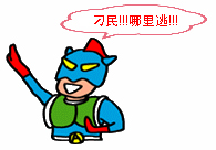 未命名.jpg
