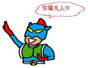 未命名.gif