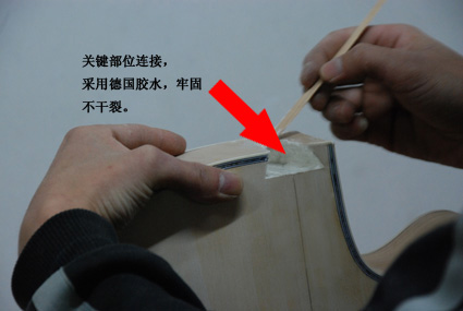 卡农 胶水.jpg