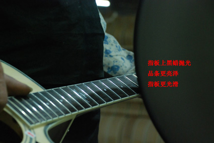 卡农 指板上光.jpg