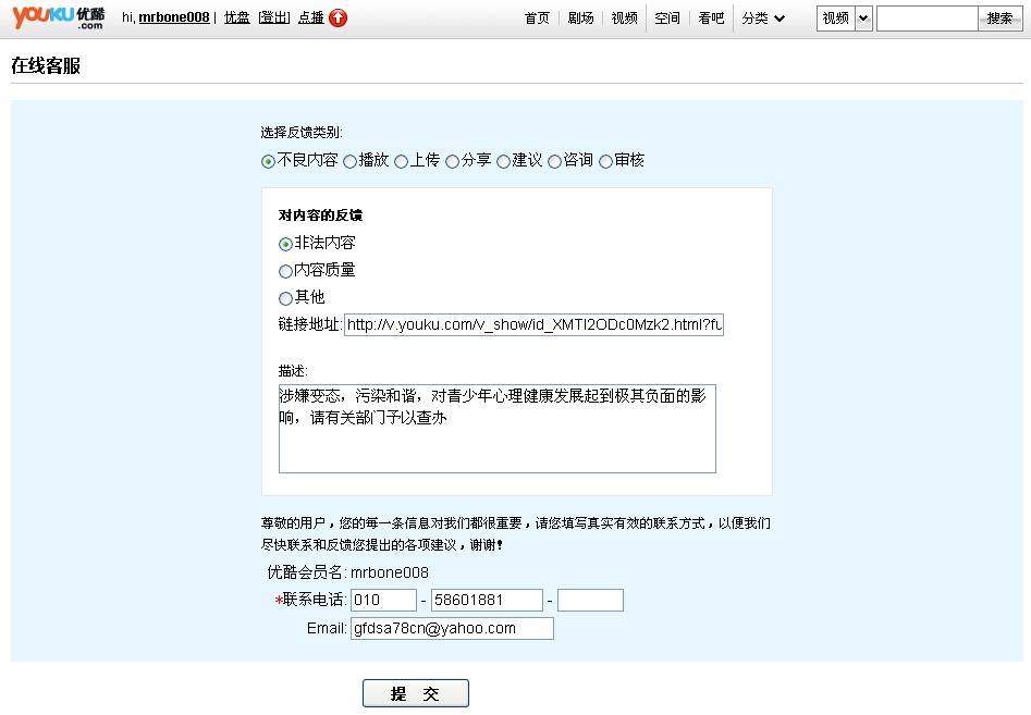 QQ截图未命名.jpg
