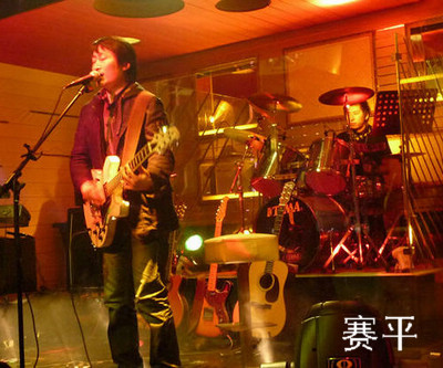 赛平的LIVE4.JPG