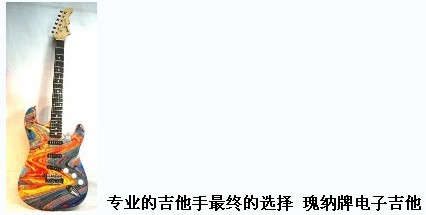 瑰纳.jpg