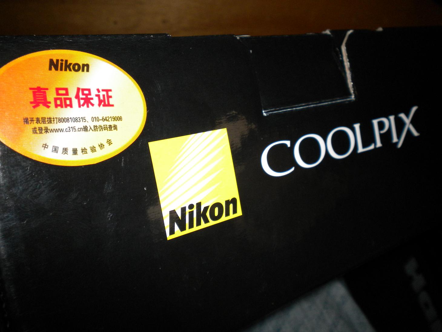 DSCN0232.JPG