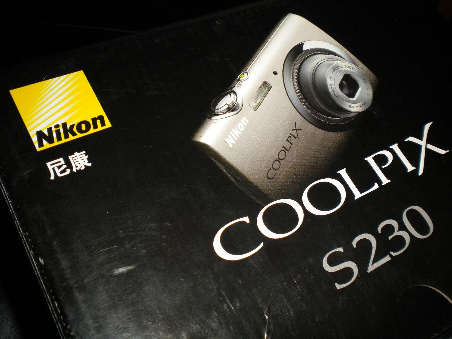 DSCN0231.JPG