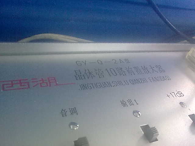 20090903117.jpg