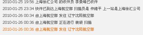 QQ截图未命名.jpg