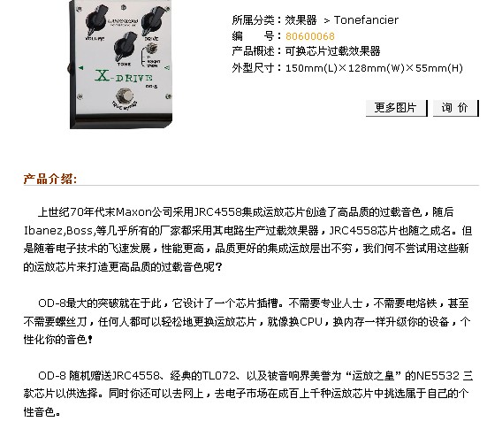 QQ截图未命名个 飞.jpg