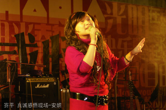 安妮