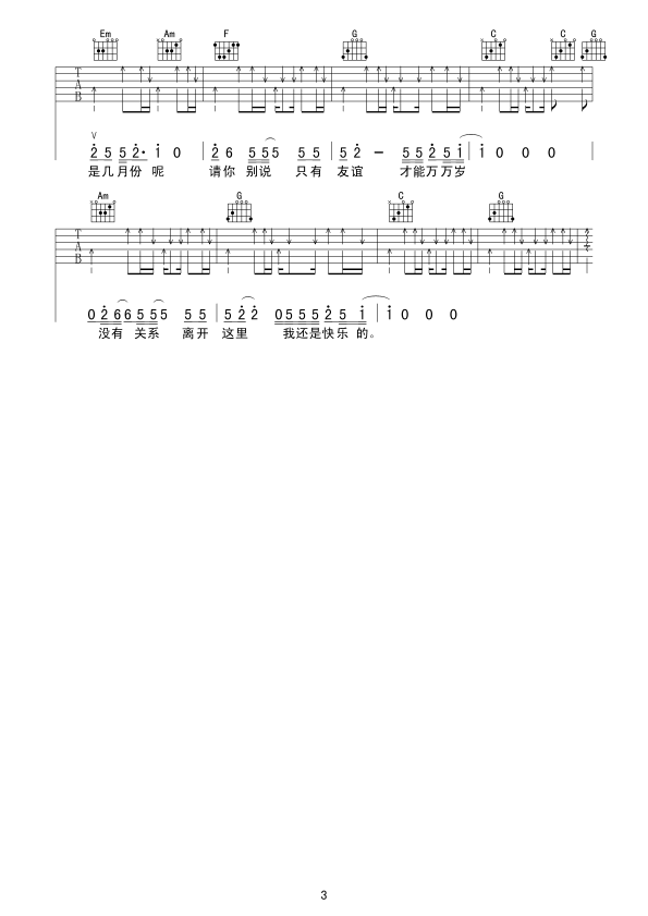 3.gif