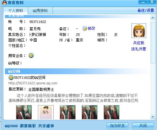 QQ截图未命名.jpg