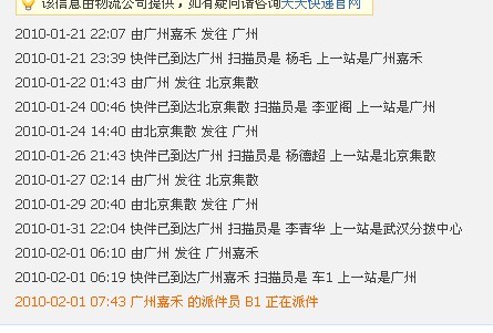 未命名说的.jpg