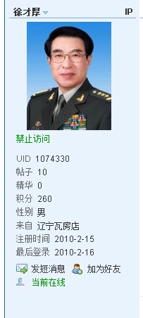 QQ截图未命名.jpg