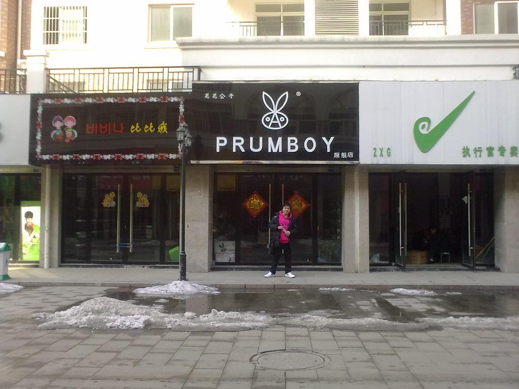20100220015.jpg