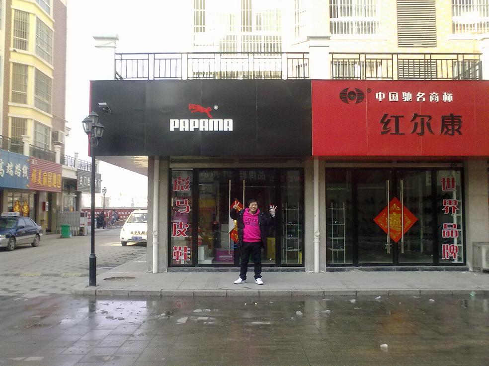 20100220013.jpg