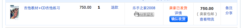 屏幕快照 2010-02-22 3.08.39 AM.jpg